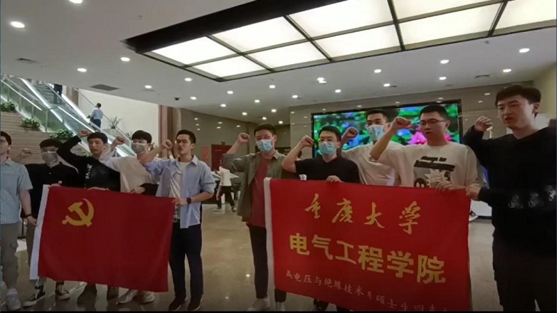电气工程学院高电压与绝缘技术系硕士生四支部联合华中科技大学电气学院硕士2006班党支部开展主题党日活动