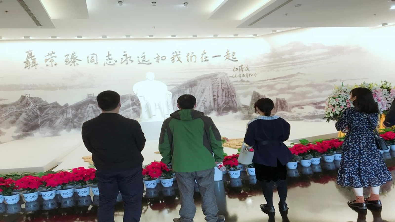 资产公司党支部开展实地研学参观聂荣臻元帅陈列馆
