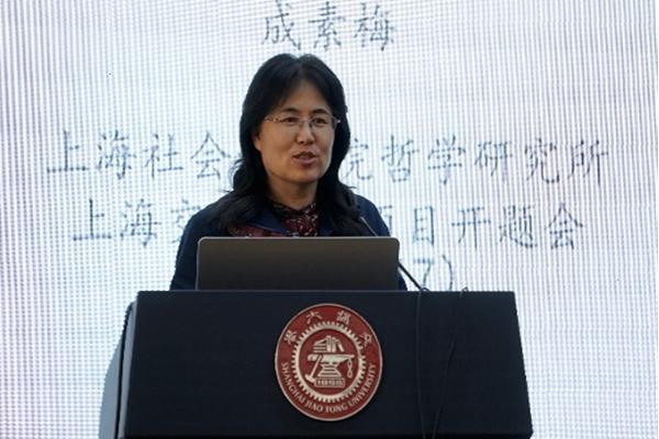 马克思主义学院举办“科技伦理学术论坛”