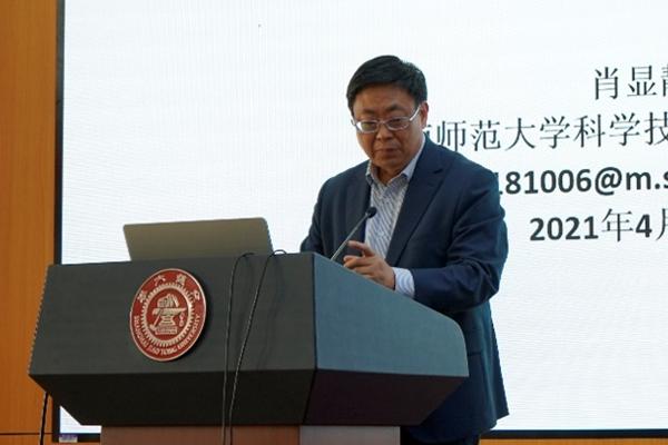 马克思主义学院举办“科技伦理学术论坛”