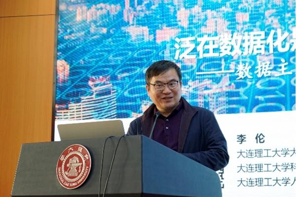 马克思主义学院举办“科技伦理学术论坛”
