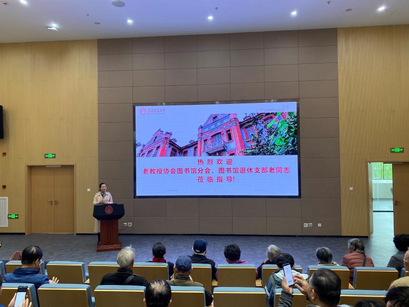 赓续传承，继往开来——图书馆退休老同志回馆交流
