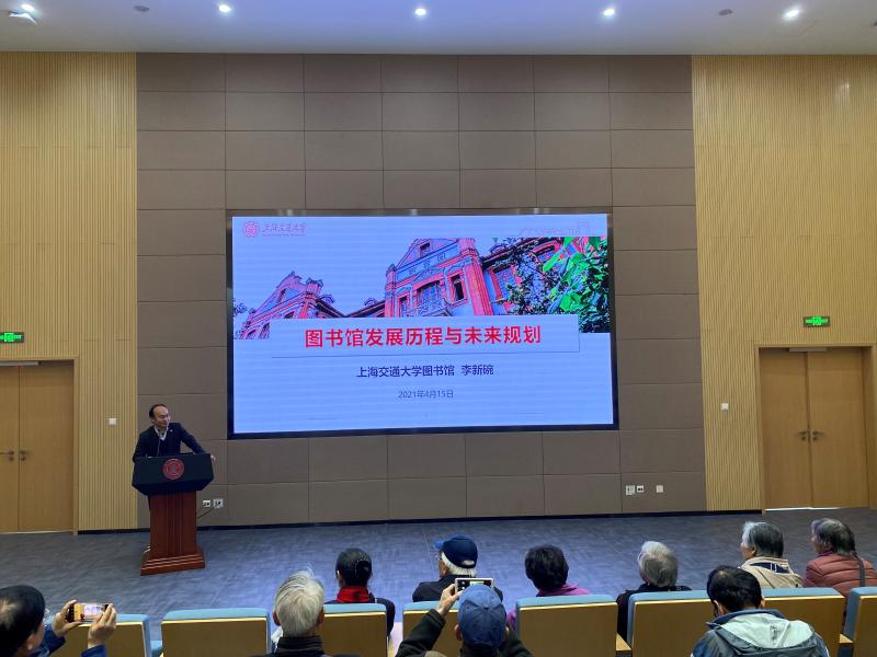 赓续传承，继往开来——图书馆退休老同志回馆交流