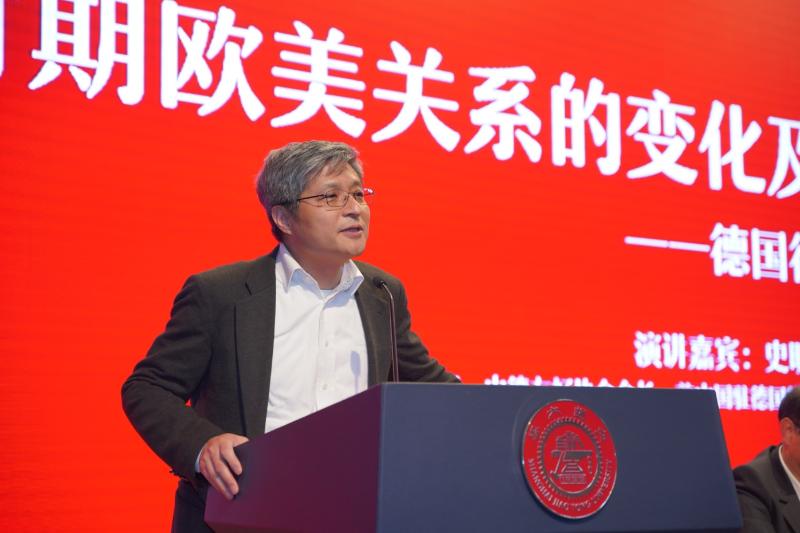 中国前驻德大使史明德在安泰经管学院作主题演讲
