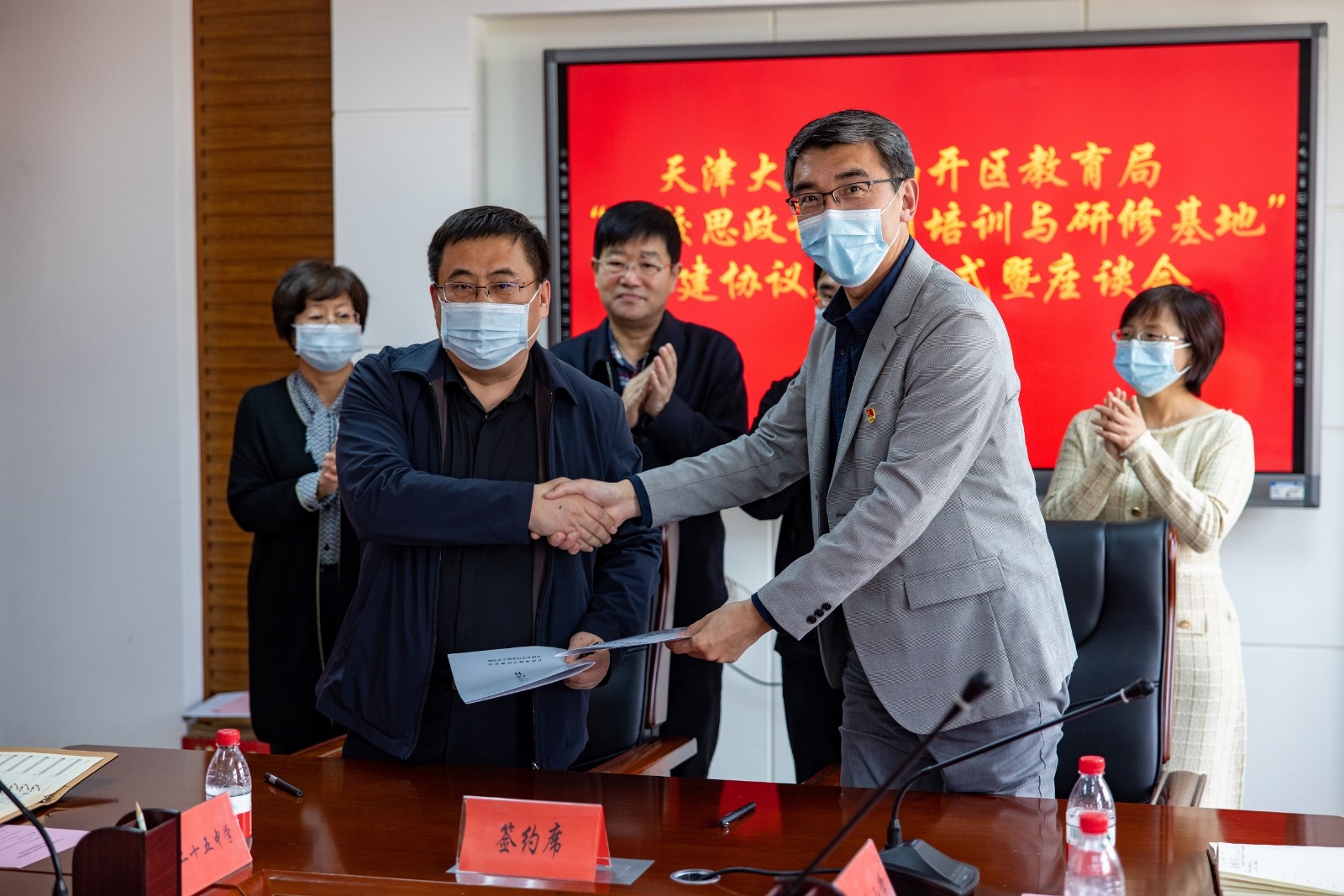 天津大学与南开区教育局共建区校思政课协同培训与研修基地