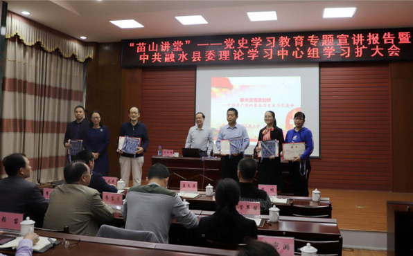 西工大帮扶广西融水县成立党史学习教育专家宣讲团
