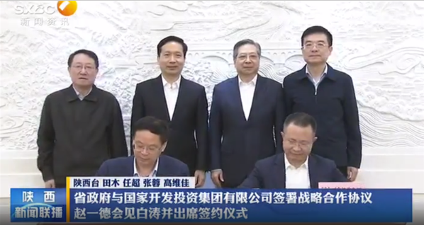 西北工业大学深化与国家开发投资集团有限公司合作