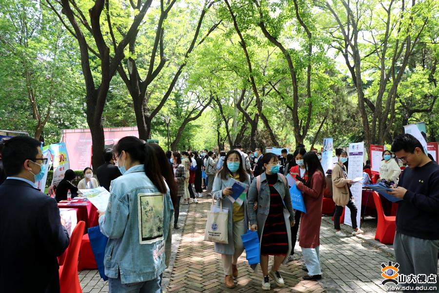 ​［就业活动］山东大学举办第四届医药卫生类毕业生就业双选会