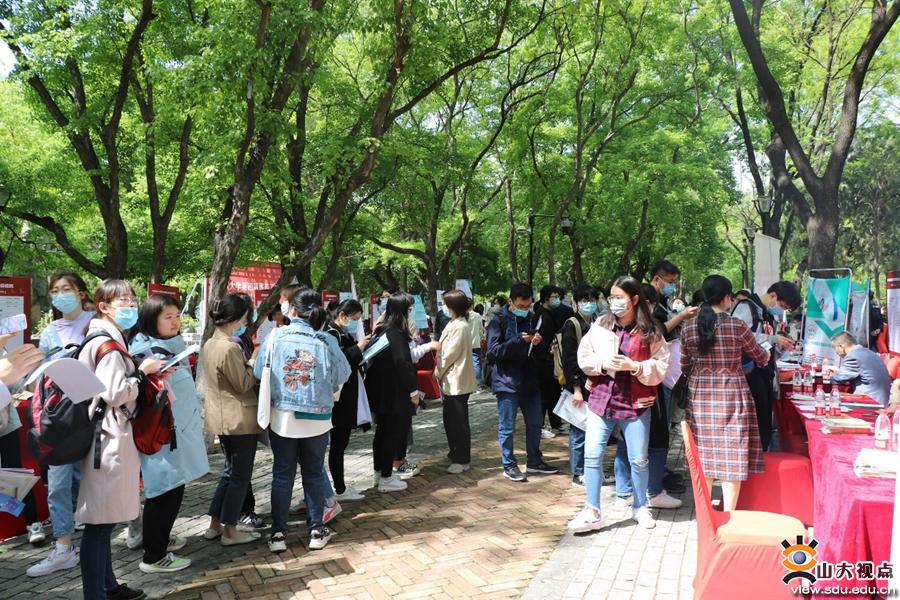 ​［就业活动］山东大学举办第四届医药卫生类毕业生就业双选会