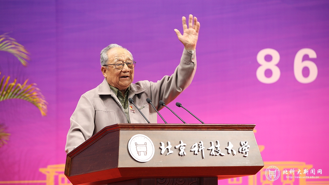 一“陆”有你，未来可“柒”——学校举行86、87级校友毕业30周年返校纪念活动