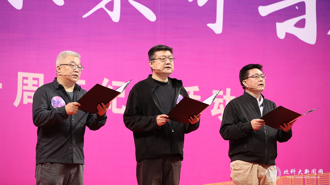 一“陆”有你，未来可“柒”——学校举行86、87级校友毕业30周年返校纪念活动
