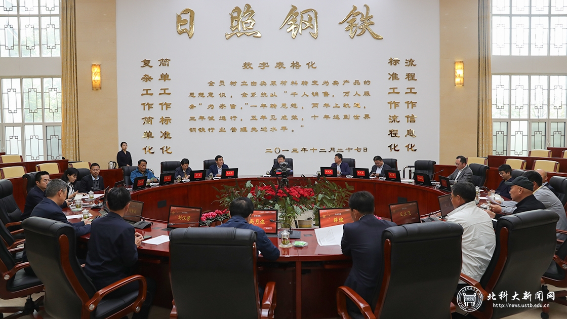 校长杨仁树一行赴山东省日照市开展走访调研