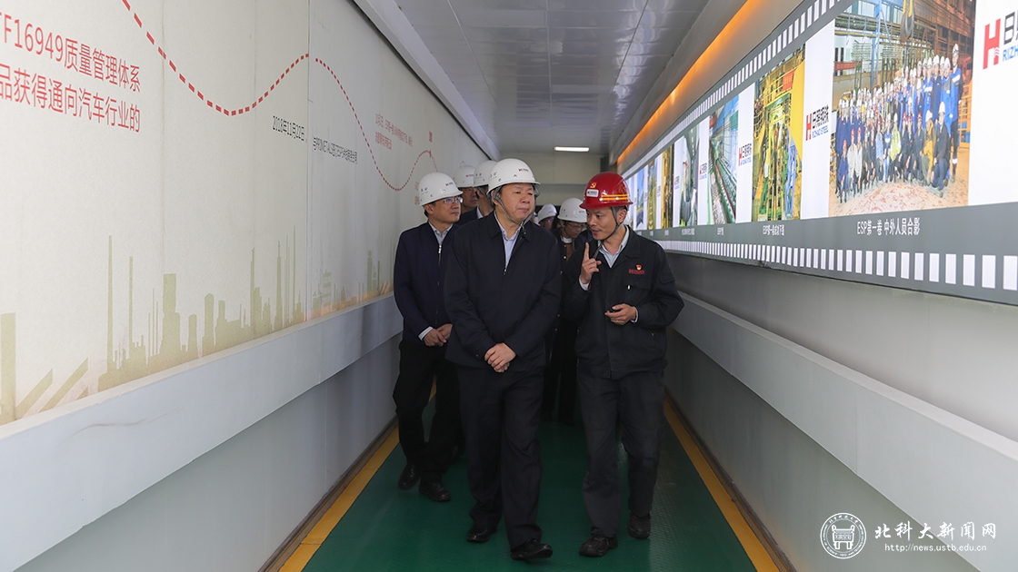 校长杨仁树一行赴山东省日照市开展走访调研