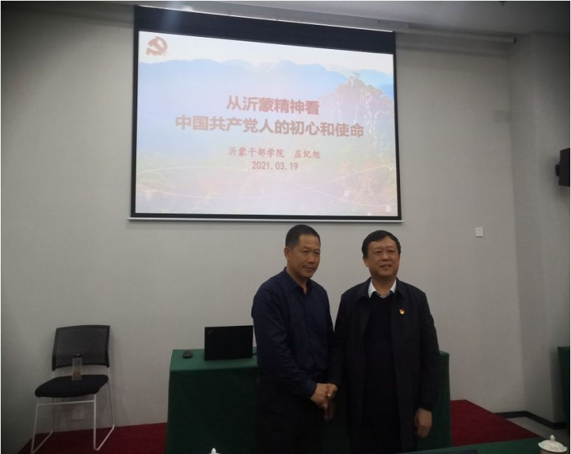 聊城市高唐县职教中心“学党史 悟思想 办实事 开新局”主题教育沂蒙培训班