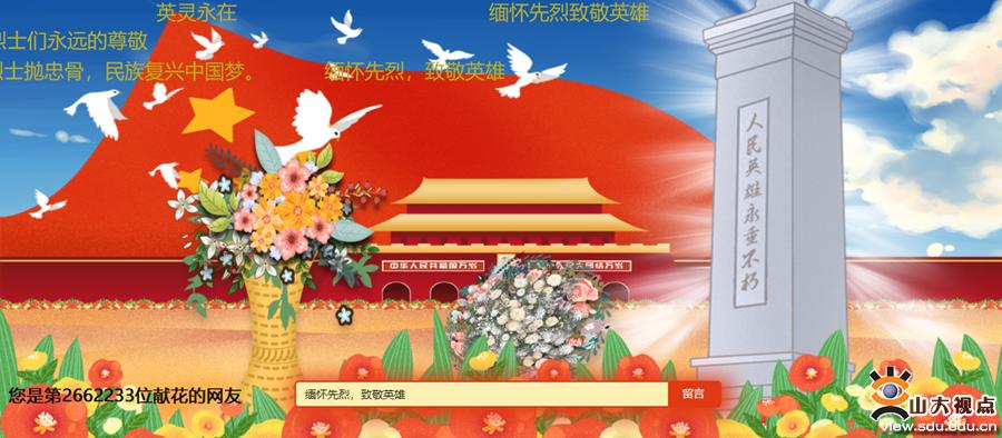 ​［公卫］学生党支部组织开展“忆党史，温峥嵘”主题教育活动