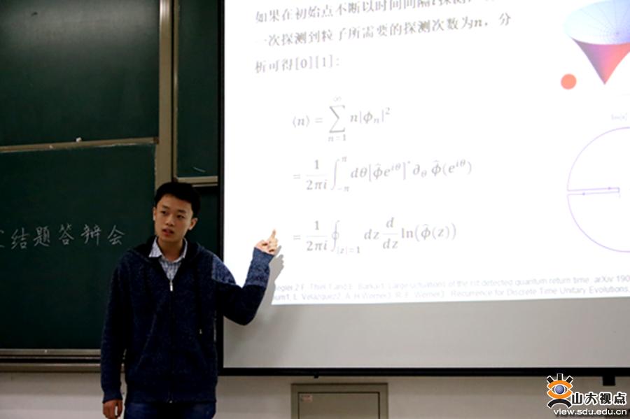 ​［泰山］举办2020年度科研训练项目结题答辩会