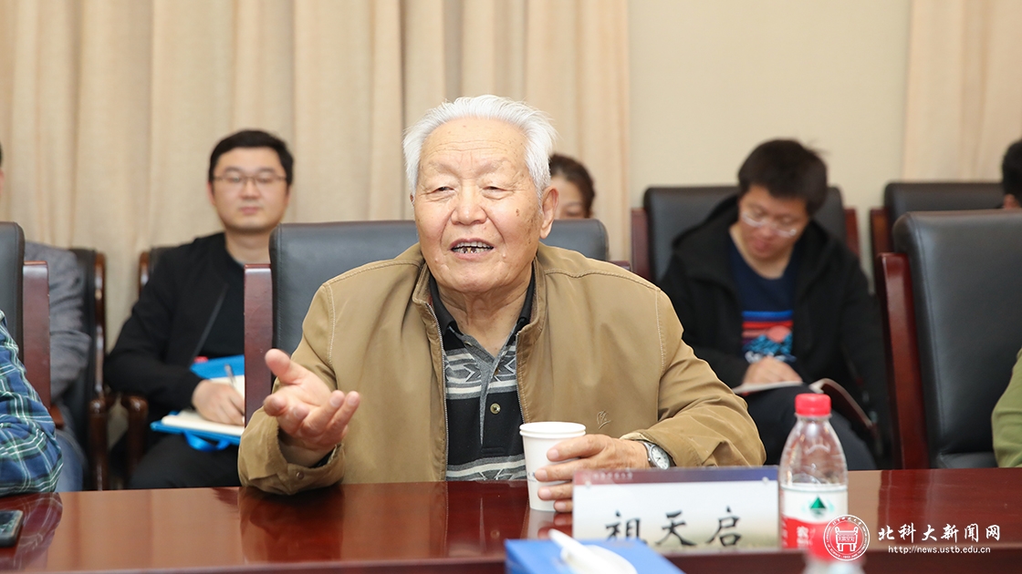 学校举办永远跟党走——“在党50年”老党员与青年教师面对面座谈会