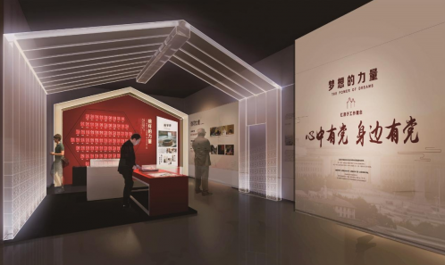 “红房子”党建引领守初心，砥砺奋进新征程