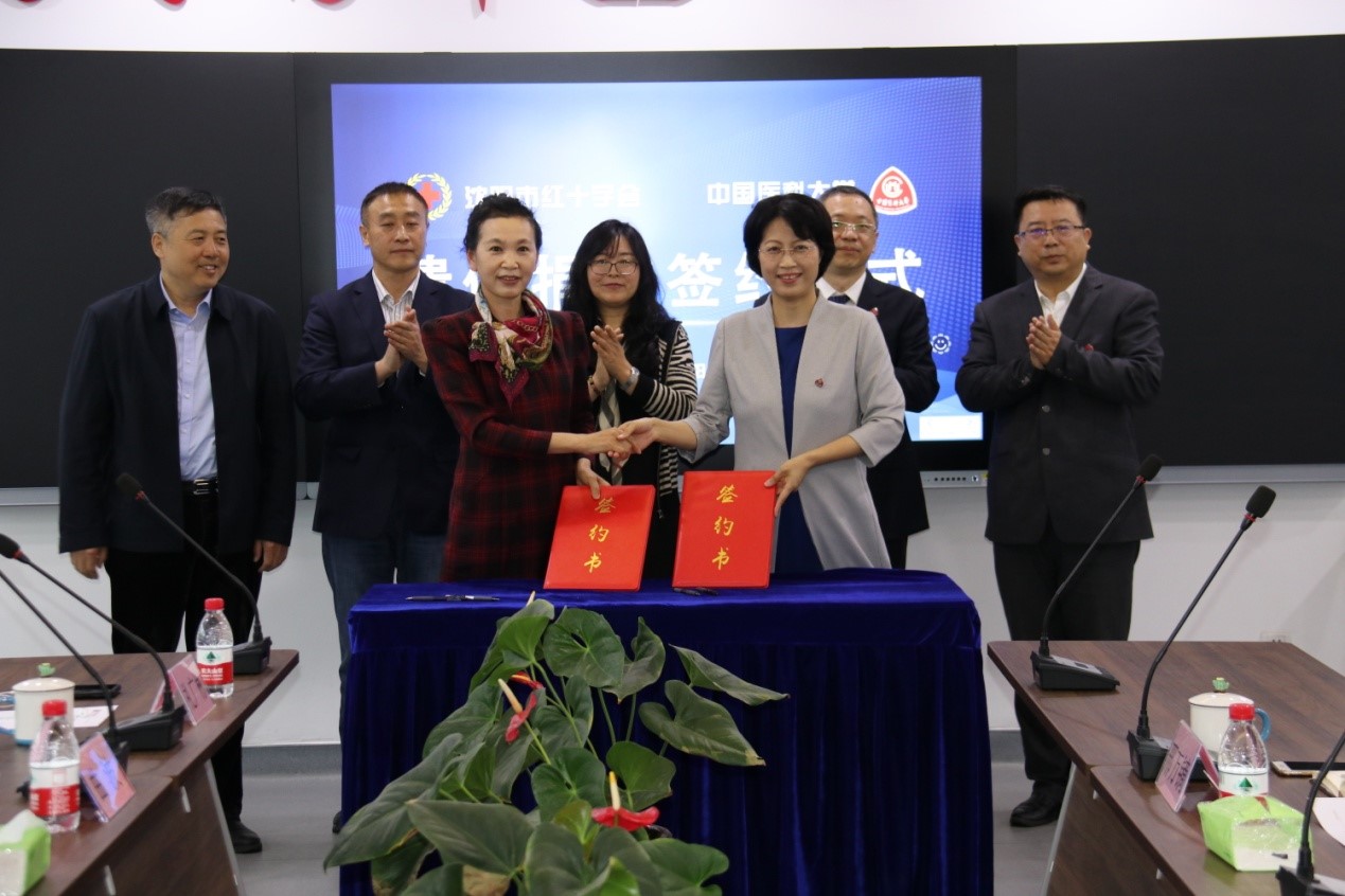 我校与沈阳市红十字会签署遗体捐献合作协议