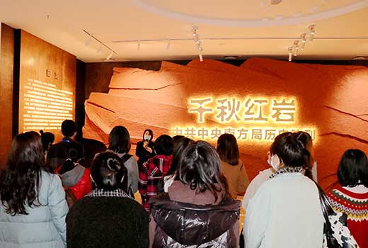 红岩党史学习教育培训成功开启
