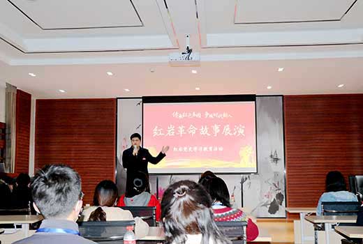 红岩党史学习教育培训成功开启
