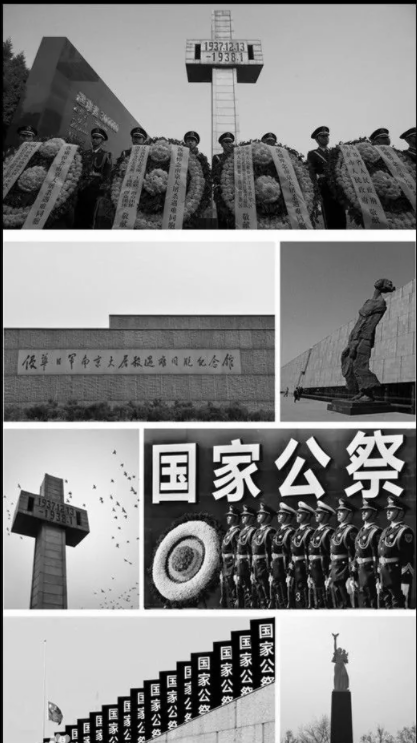 南京红色教育培训基地-侵华日军南京大屠杀遇难同胞纪念馆