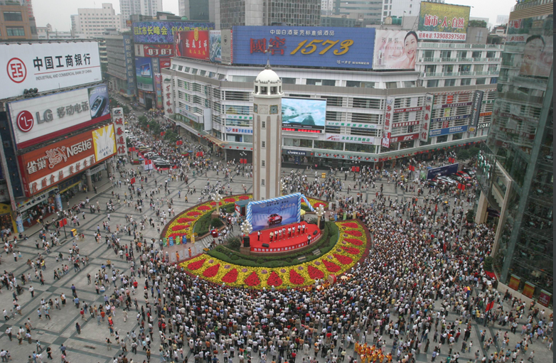 重庆红色教育培训基地--人民解放纪念碑