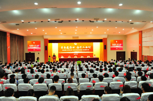 我校2020-2021年度共青团工作表彰大会举行