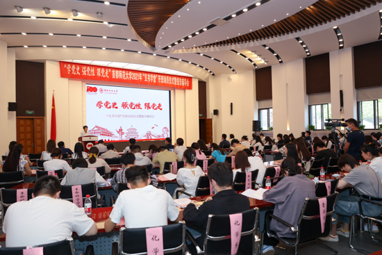 【党史学习教育】学校召开2021年“支书学堂”开班动员仪式暨报告辅导会