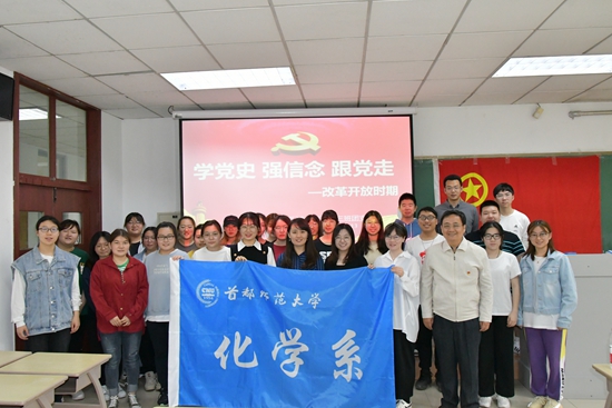 【党史学习教育】团中央一行来我校参加党史学习教育主题团日活动