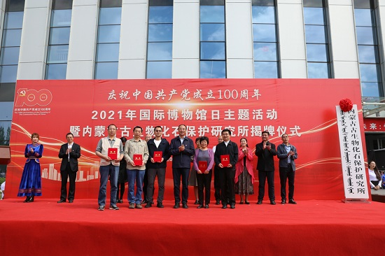 我校生命科学学院与内蒙古自然博物馆签约成立教学科研实践基地