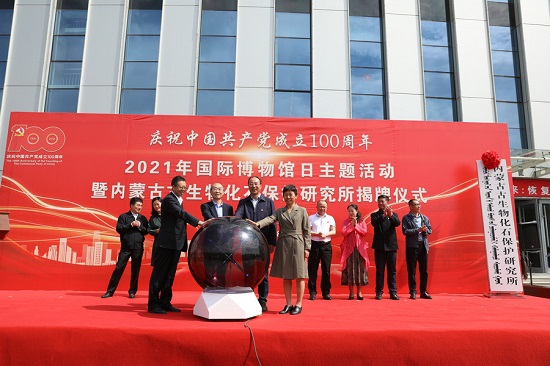 我校生命科学学院与内蒙古自然博物馆签约成立教学科研实践基地