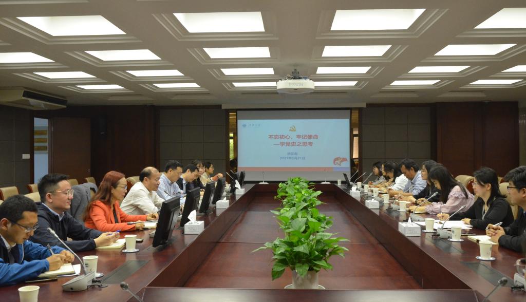校领导为人力资源处党支部、采购与招标管理办公室党支部讲授党史学习教育专题党课