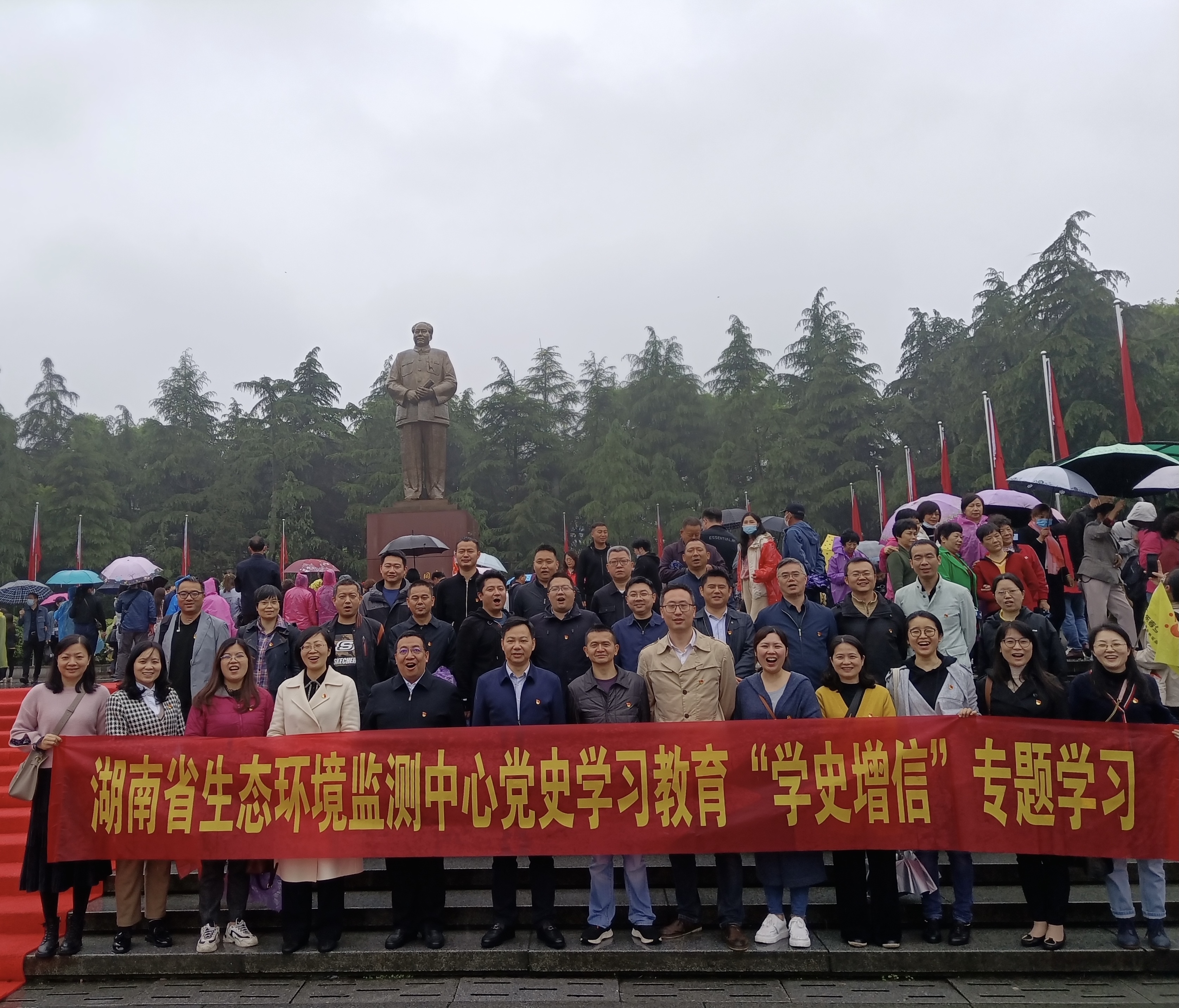 4月27日湖南省生态环境检测中心在韶山开展党史学习教育“学史增信”专题学习