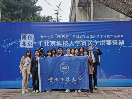 学校在第十一届“挑战杯”市赛中荣获佳绩