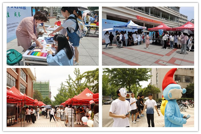 【学党史办实事】我校2021年“525”心理健康教育活动精彩纷呈