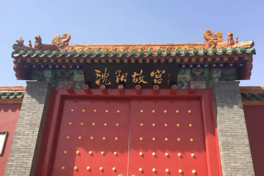 北京红色培训基地-故宫博物馆