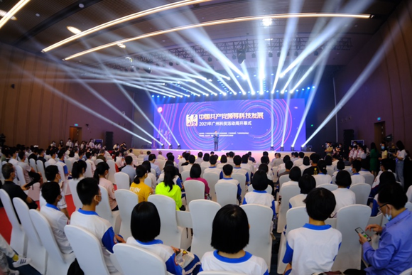 我校参与承办2021年广州科技活动周