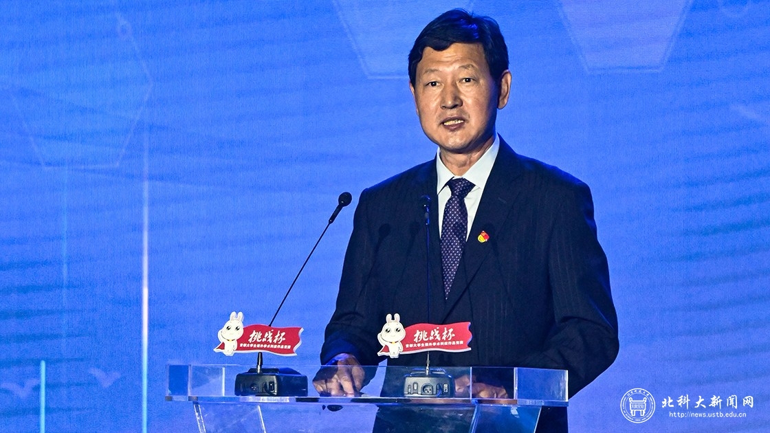 我校捧得第十一届首都“挑战杯”