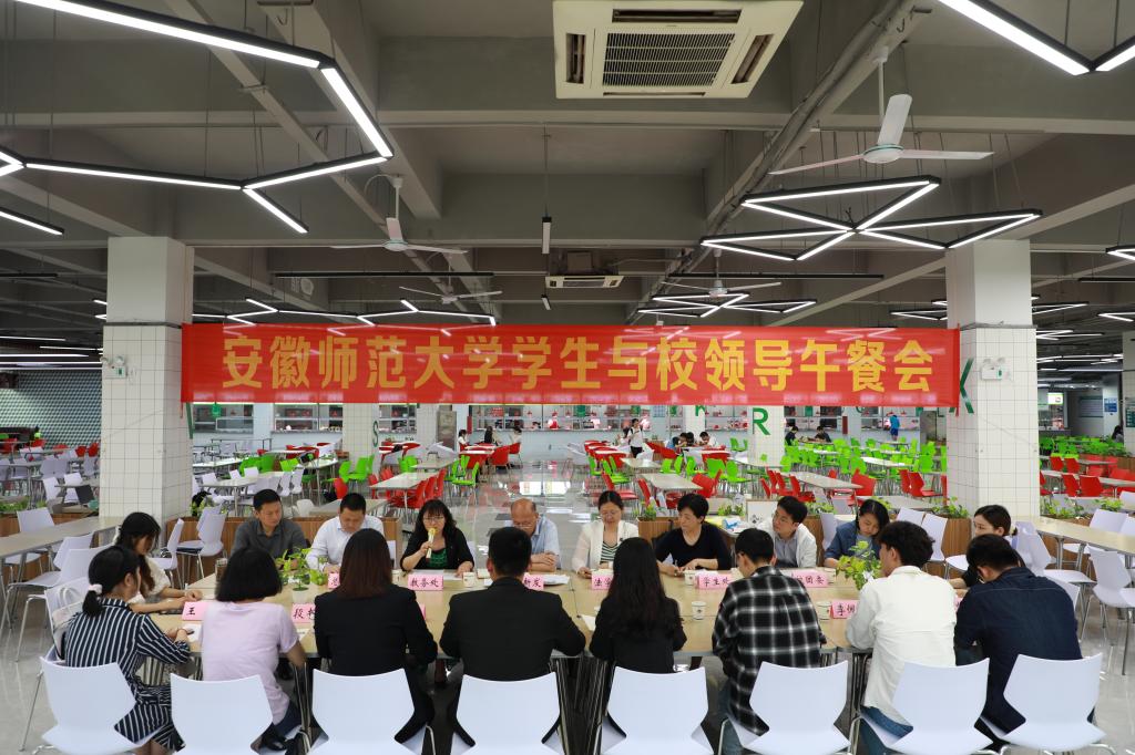 【学党史办实事】学校举行第十六期学生与校领导午餐会