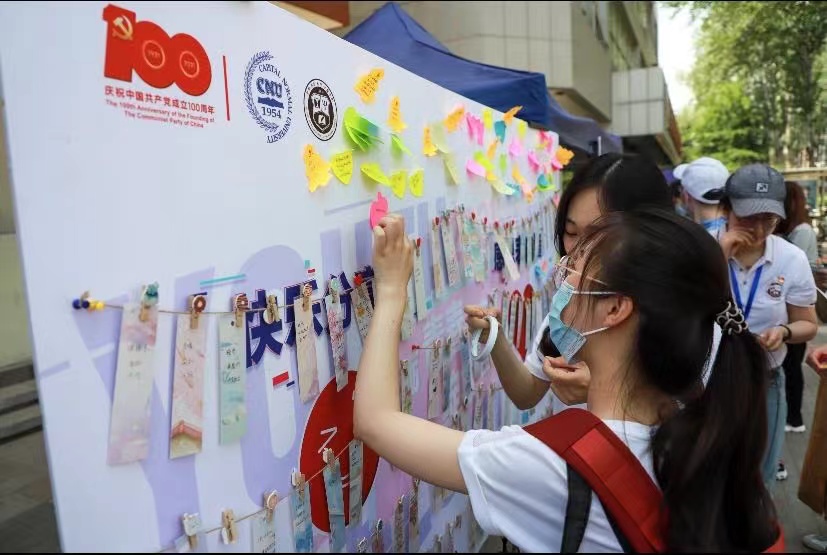 【党史学习教育】我校开展研究生心理嘉年华系列活动