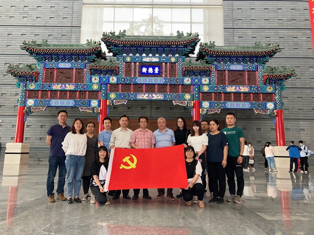 北理工前沿交叉科学研究院党支部开展“永远跟党走，奋进新征程”党史学习教育主题党日活动