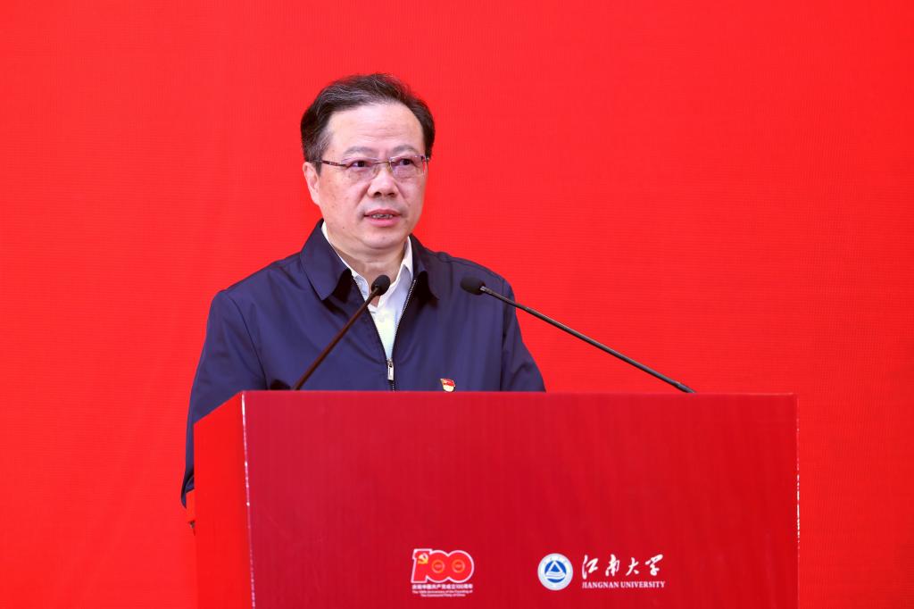 全国高校食品学科党建育人创新论坛暨党建联盟成立大会在江南大学举行