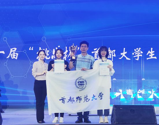 我校学子接连获得多项竞赛佳绩