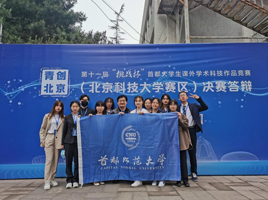 我校学子接连获得多项竞赛佳绩