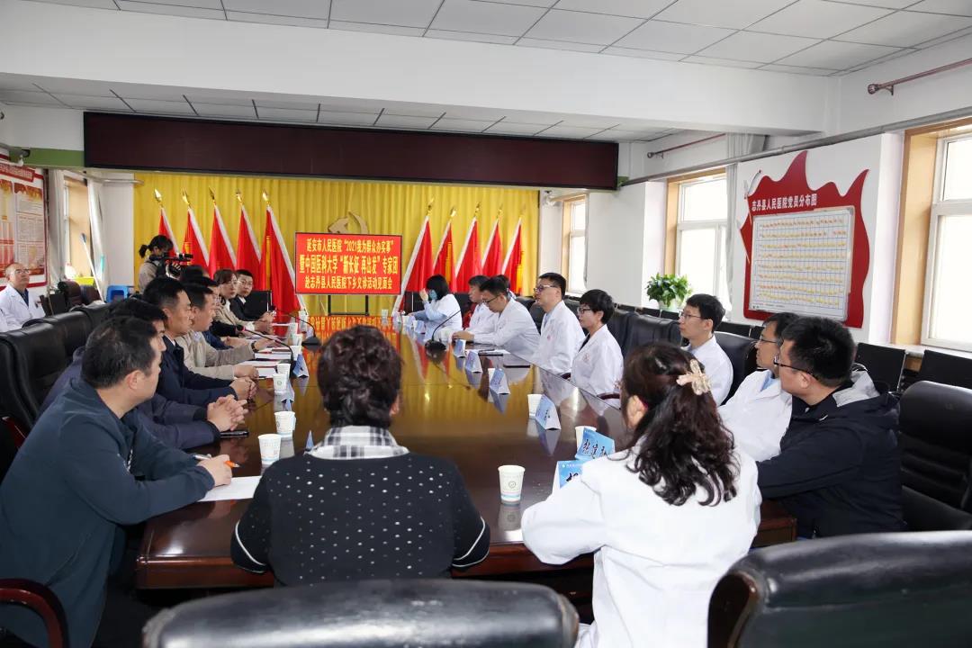 中国医科大学与延安市人民医院专家团携手赴志丹县开展医疗帮扶和义诊活动