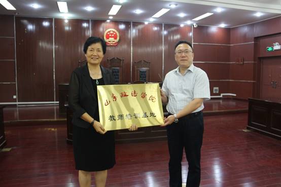 山政在山东博翰源律师事务所建立教师培训基地