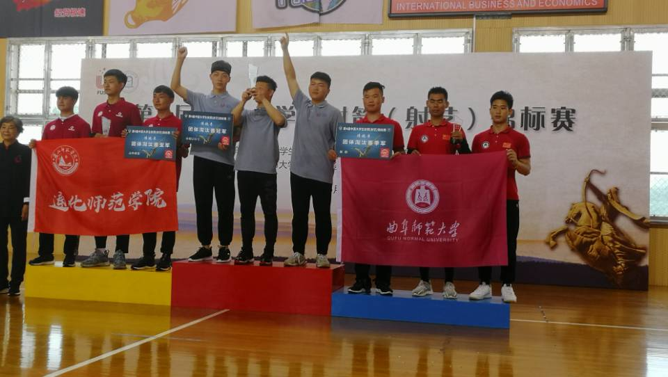 曲园学子在全国大学生射箭（射艺）锦标赛中勇夺佳绩