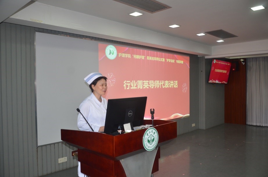 【学科专业】实现人人健康梦，中大护理来助力