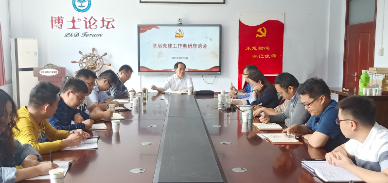 校领导到机械与建筑工程学院调研基层党建工作